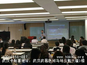 提升演講自信，成就職場魅力——卡耐基演講口才培訓(xùn)周末班詳解