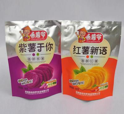 香酥紫薯紅薯片 當傳統(tǒng)地瓜遇上現(xiàn)代酥脆，80克小包裝的健康零嘴