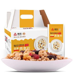 首食惠·首農(nóng)即食堅果燕麥片禮盒900g 營養(yǎng)與品味的完美禮遇